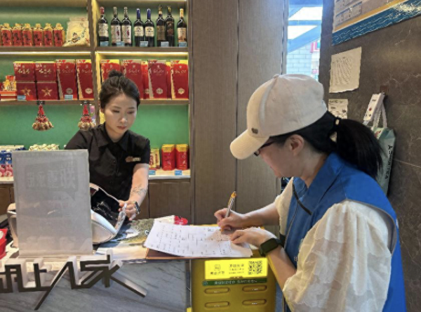配资网股票配资门户 南苑街道南新街社区开展税源普查登记活动